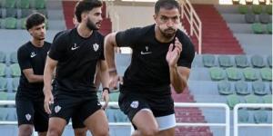 الزمالك يختتم استعداداته لمواجهة الجيش الرواندي في دوري الأبطال