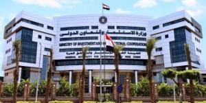 تسوية منازعات عقود الاستثمار.. القانون ينظم الإجراءات والضوابط المنظمة :اليوم السابع