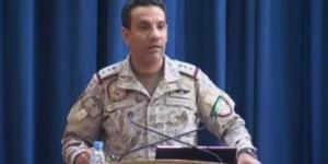 "تحالف دعم الشرعية": اعتراض وتدمير صاروخ باليستى باتجاه الرياض