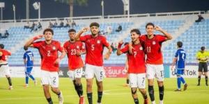منتخب مصر للناشئين يفوز على اليمن 5 – 1 ويتأهل لنصف نهائي كأس الخليج :اليوم السابع
