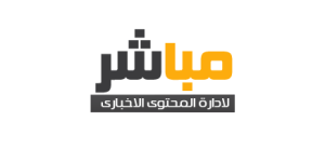 الأردن يتوعد باتخاذ أقصى الإجراءات ضد مثيري الفتنة بعد هجوم الكرك