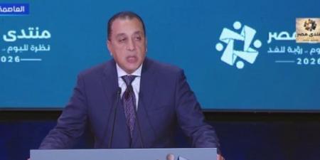 مدبولى: الدولة لم تكن تتحمل الانتظار.. والمشروع الوطني للتنمية قام على 5 محاور :اليوم السابع