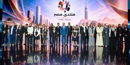 وكيل اتصالات النواب: توجيهات الرئيس السيسي بمنتدى مصر تعكس رؤية متكاملة لبناء المستقبل :اليوم السابع