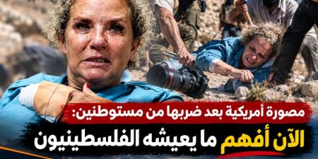 مصورة واشنطن بوست تروي هجوم مستوطنين عليها أثناء تغطيتها قطف الزيتون