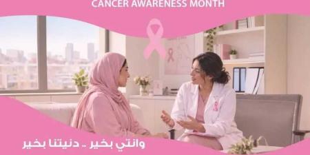 شراكة بين ”إندرايف” و”فيزيتا” لإتاحة فحوصات مجانية للكشف المبكر عن سرطان الثدي لـ 100 سائقة في مصر خلال أكتوبر الوردي