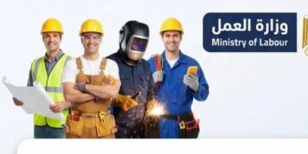 وزارة العمل تعلن عن 108 وظيفة في العبور برواتب تصل لـ20 ألف جنيه