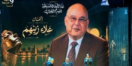 70 فنانًا ومخرجًا وكاتبًا ومنتجًا.. مهرجان نقابة المهن التمثيلية للمسرح المصري يعلن لجنة تحكيم دورته التاسعة