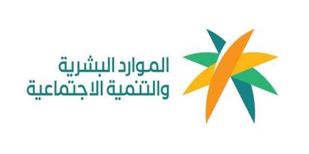 "الموارد البشرية" توضح تفاصيل الزيادة لمستفيدي الضمان الاجتماعي والموظفين