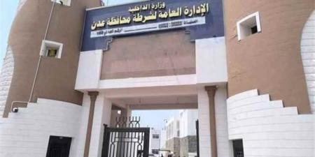 الأجهزة الأمنية تباشر إجراءاتها عقب إلقاء قنبلة في كريتر بعدن