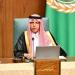 مرشح السعودية سعد العتيبي يفوز برئاسة البرلمان العربي بالتزكية