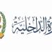 الداخلية تكشف المناطق والمقرات التي استهدفتها صواريخ الحوثيين في عدن