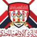 النادي الأوليمبي يعتمد التصويت الإلكتروني في انتخابات 30 أكتوبر