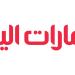 إندونيسيا تقلّص شحنات الغاز إلى سنغافورة لصالح الطلب المحلي