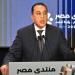 توصيات منتدى مصر: تكليف هيئة الأبنية التعليمية برفع كفاءة المدارس الحكومية :اليوم السابع