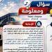 هل أستطيع حجز تذكرة دون التوجه إلى محطة القطار؟.. اعرف التفاصيل :اليوم السابع