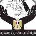 لـ15 ألف جنيه.. التنسيقية: توصيات منتدى مصر تستهدف رفع الحد الأدنى للأجور
