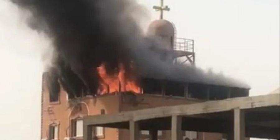 مطرانية الجيزة: السيطرة على حريق بكنيسة السيدة العذراء في برك الخيام وضبط المتهم