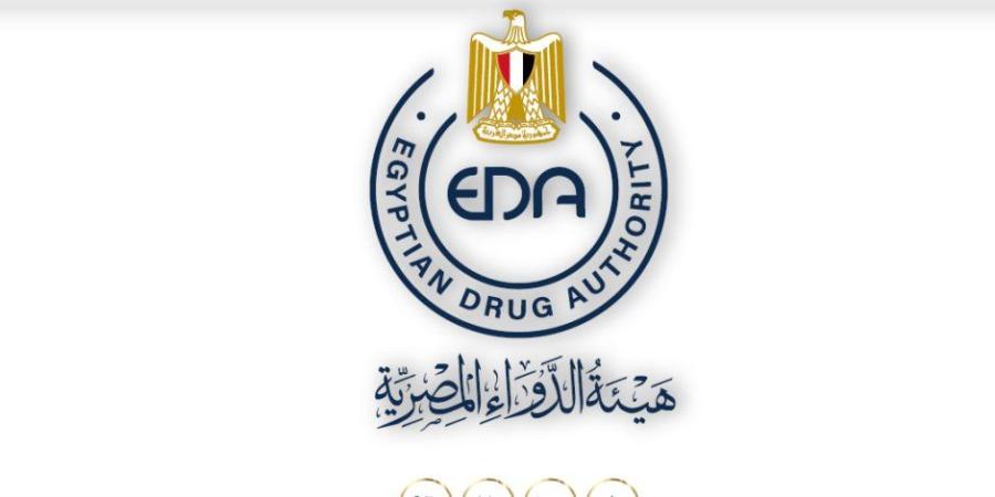هيئة الدواء المصرية تفعّل نظام إبلاغ إلكتروني عن الآثار الجانبية للأدوية
