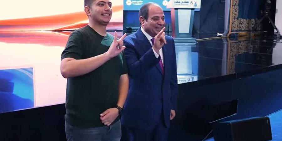 الرئيس السيسي يصافح شابا من ذوي الهمم ويؤكد حرصه على تنفيذ طلباته