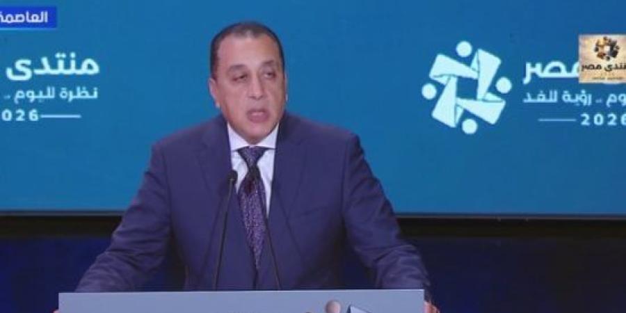 رئيس الوزراء: إتاحة مخرجات منتدى مصر للمواطنين ومنصة لمتابعة تنفيذها :اليوم السابع