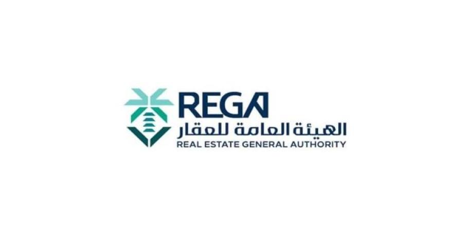 "هيئة العقار" تستعرض التنظيمات والتشريعات العقارية السعودية في المعرض السعودي الباكستاني للعقار