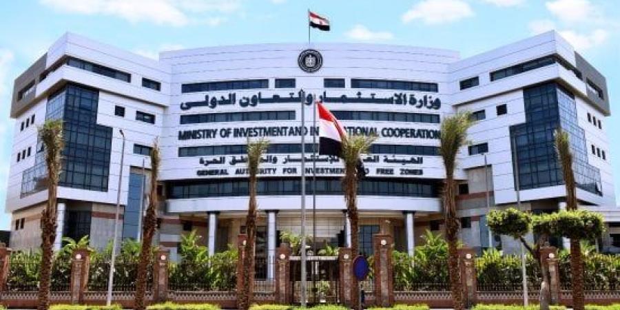 تسوية منازعات عقود الاستثمار.. القانون ينظم الإجراءات والضوابط المنظمة :اليوم السابع