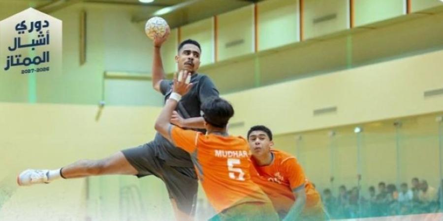 منافسات ممتاز أشبال اليد تستكمل بـ «5» مواجهات
