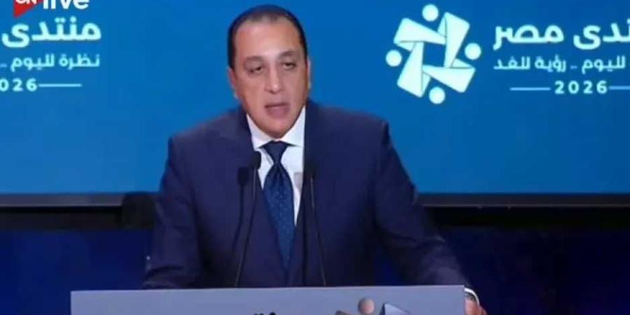 بايرن ميونيخ يؤكد استقرار حالة كومباني واحتياجه لمزيد من الفحوصات