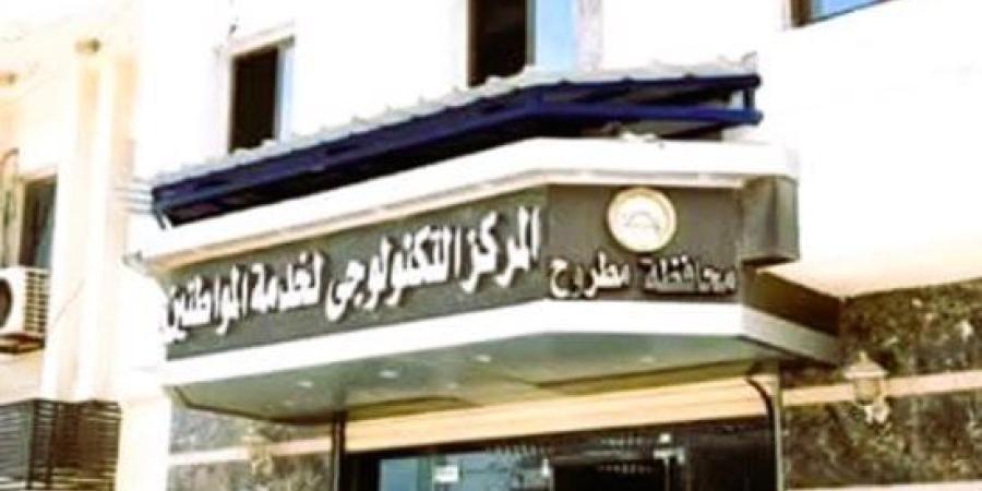 كيفية استخراج ترخيص فتح مطعم من المركز التكنولوجى.. الأوراق المطلوبة :اليوم السابع