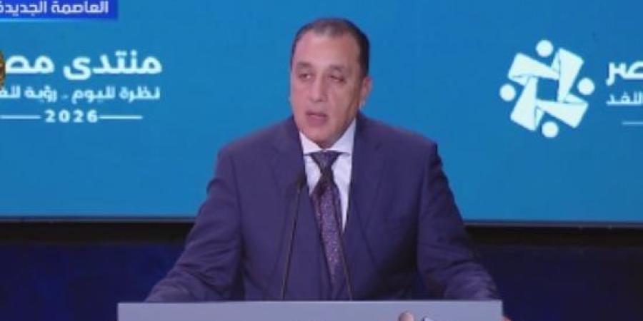 مدبولى: استهداف البدء الفوري للمرحلة الثانية من "حياة كريمة" لتطوير الريف :اليوم السابع