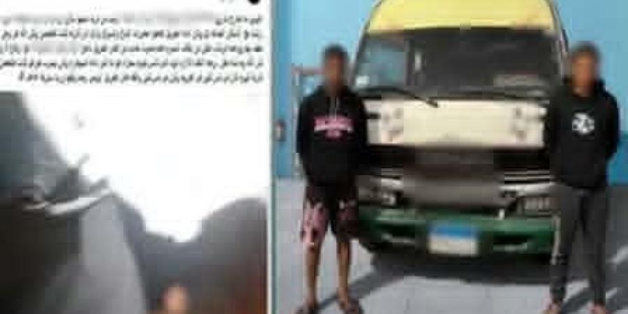 ضبط سائق وعامل لتعاطيهما المخدرات داخل ميني باص بالجيزة