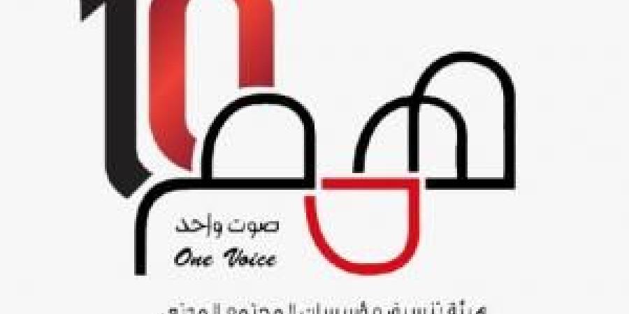 "همم" تدين الجريمة الارهابية في الكرك وتؤكد أهمية الوحدة الوطنية