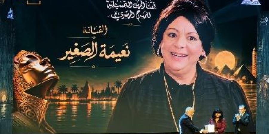 عائشة الكيلاني تمازح الجمهور.. وتكريم 8 فنانين في افتتاح مهرجان نقابة المهن التمثيلية