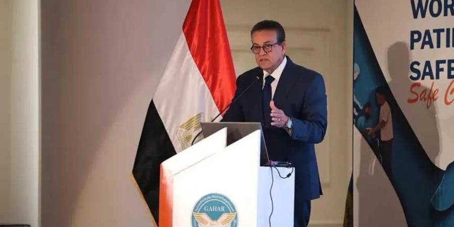 وزير الصحة: إطلاق الاستراتيجية الوطنية للجودة وسلامة المريض 2026-2030.. واعتماد 964 منشأة صحية