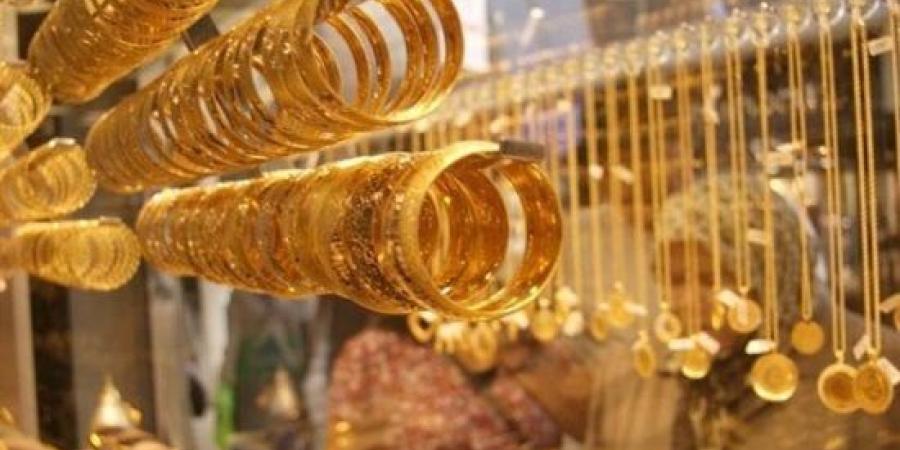 أسعار الذهب اليوم في مصر 25 أكتوبر 2026.. تحديث فوري للجرامات :اليوم السابع