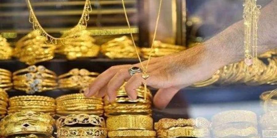أسعار الذهب في الإمارات تتأثر بتشدد الفيدرالي ومخاوف التضخم الأمريكي :اليوم السابع