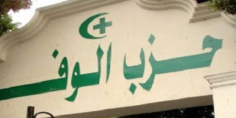 حزب الوفد يواجه ديونًا تجاوزت 100 مليون جنيه عبر تبرعات وكوادر قانونية