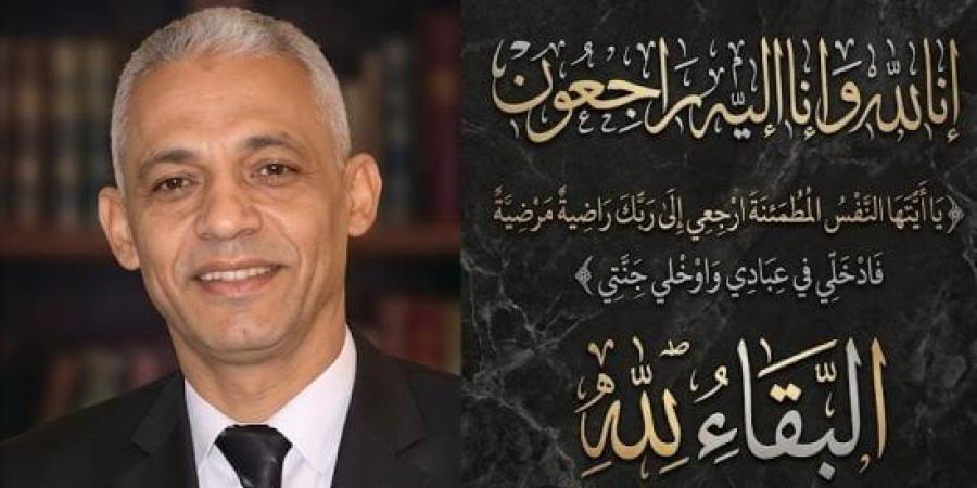 محافظ أسوان ينعى محمد عبد العزيز حنتوشة القائم بأعمال مدير إدارة إدفو التعليمية :اليوم السابع