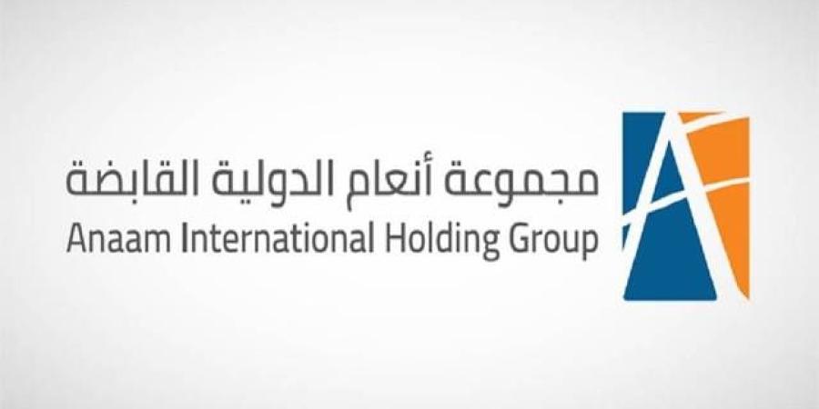 "أنعام القابضة" تتفق مع هيئة الزكاة على تقسيط 51.3 مليون ريال لمدة 16 عاماً