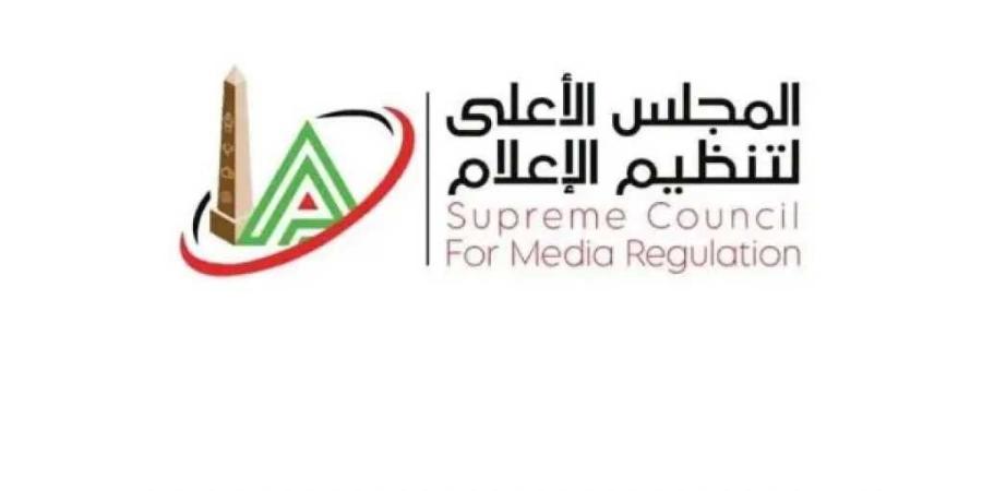 الأعلى للإعلام يستدعي الممثل القانوني لقناة الشمس بسبب شكوى الصيادلة من برنامج «كل الكلام»
