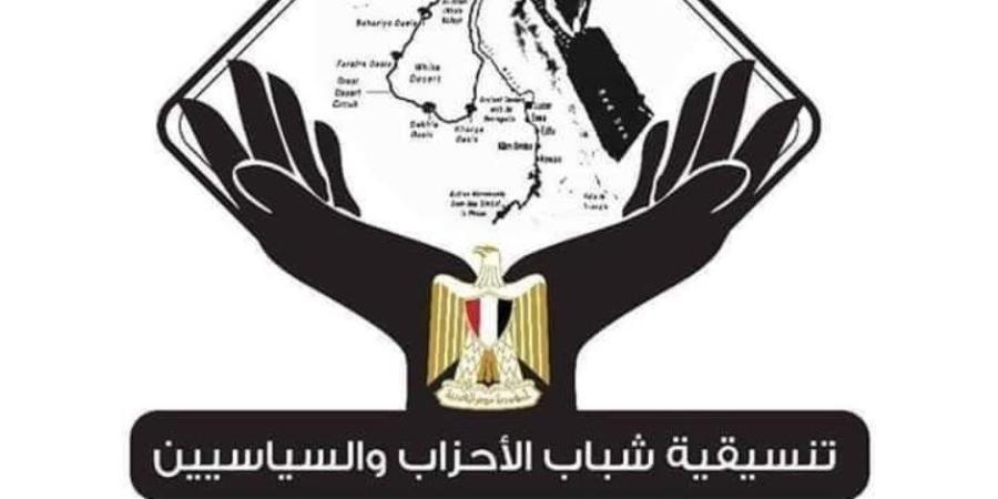 لـ15 ألف جنيه.. التنسيقية: توصيات منتدى مصر تستهدف رفع الحد الأدنى للأجور